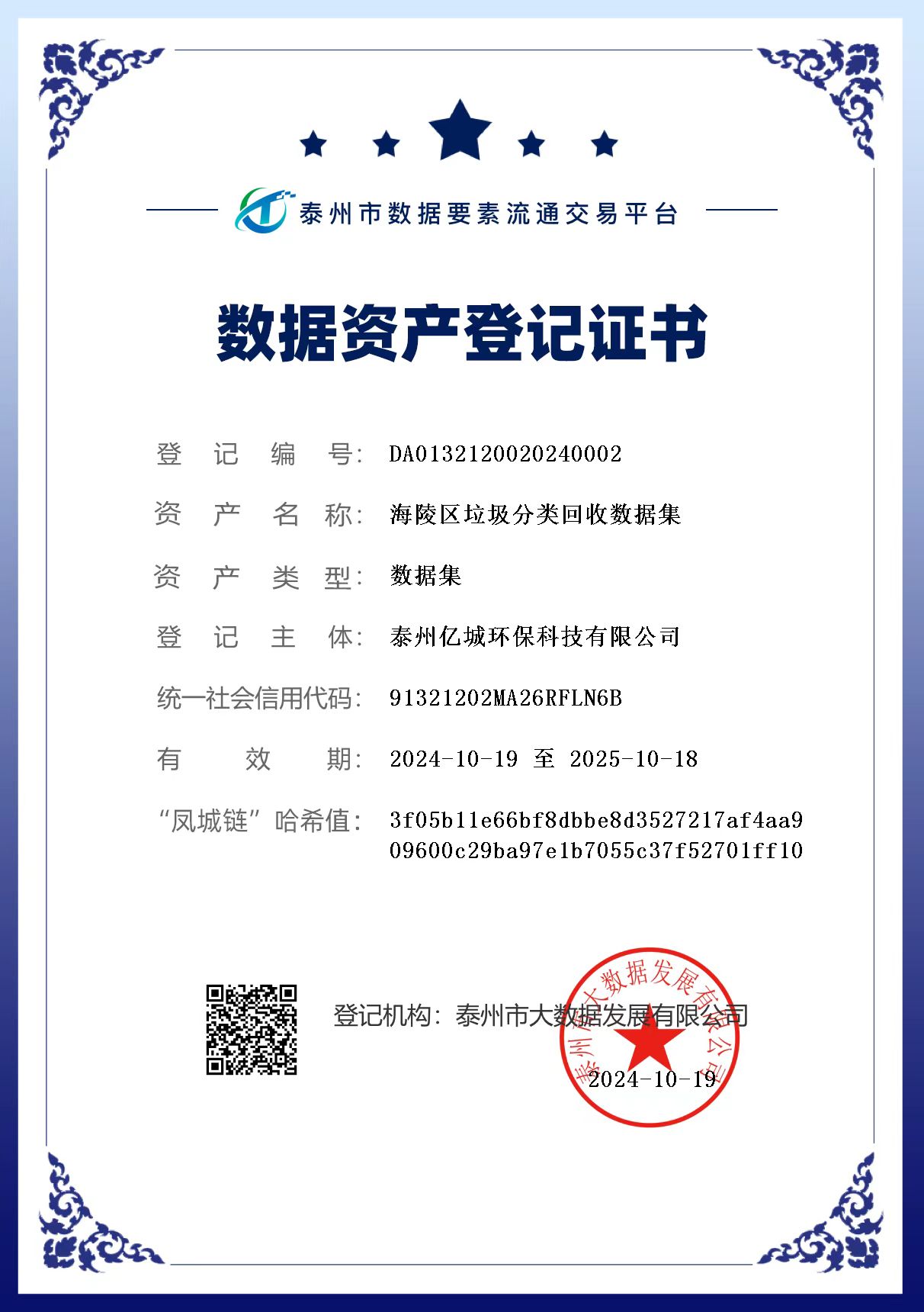 證書.jpg